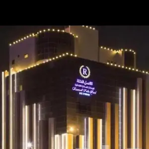  شقة رواسل