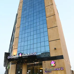 Quiet Dreams - Serviced King Abdul Aziz Street Branch *** Dżedda
